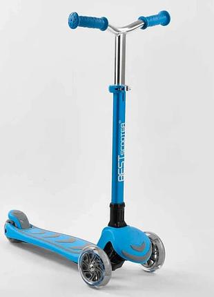 Трёхколёсный детский самокат y-00180 (4) best scooter, голубой, лёгкое алюминиевое рулевое управление, 4 светящихся pu колеса,