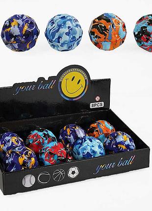 Мяч gravity ball c 66970 (18) 9 см, эластичный детский прыгунок