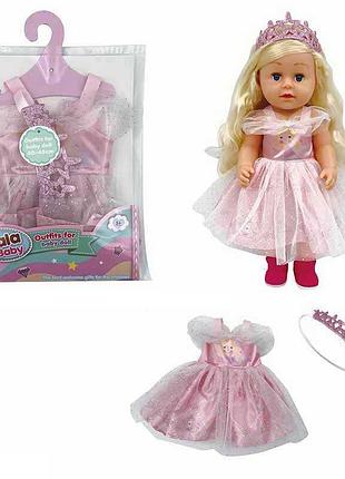 Набор одежды blc 242 v (120) для пупса 40-45 см, в пакете