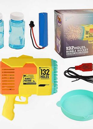 Интерактивная игрушка с мыльными пузырями kb 1293, 2 резервуара, usb-кабель, 132 отверстия, подсветка