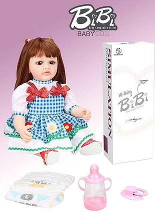 Интерактивная детская кукла xby 5521, высота 52 см, с бутылочкой, памперсом и соской в коробке