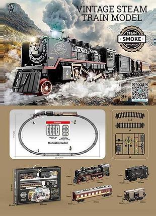 Модель поезда hs 8021 a с эффектами света и звука, парогенератором, 3 вагонами в комплекте