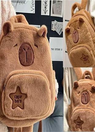 Мягкий детский рюкзак m 18212 (200) «капибара» с двумя отделениями, высотой 30 см, с регулируемыми лямками и крючком