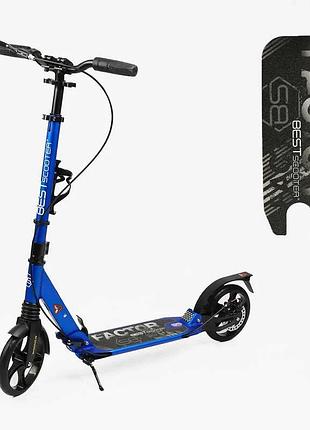 Двухколесный детский скутер best scooter bs-88902 для активных игр