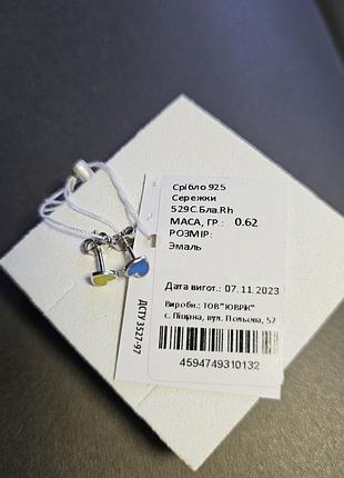 Сережки срібні