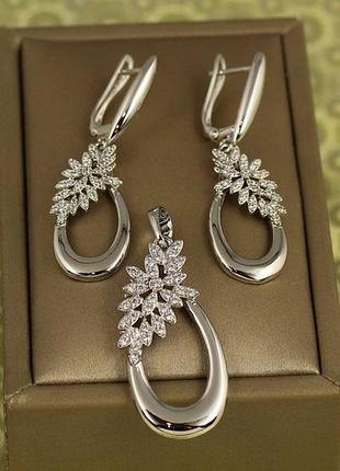 Набір xuping jewelry дихання півночі сріблястий