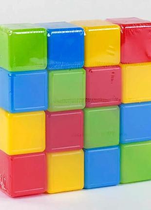 Игра кубики цветные 16 штук (20) 05063 "m-toys" для развития и обучения