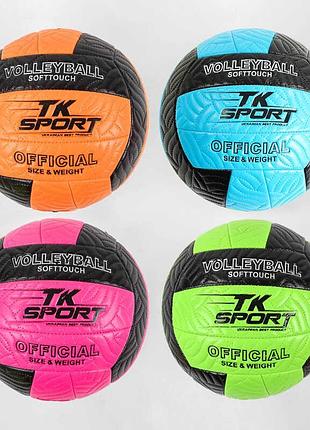 Волейбольный мяч c 44405 (60) от tk sport, 4 варианта, вес 300 г, pu, резиновый баллон