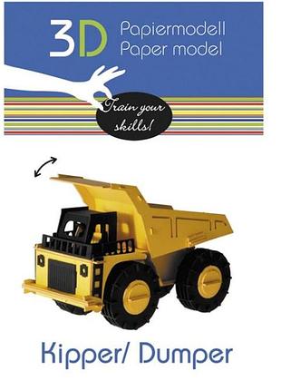 Картонная 3d модель самосвал dump truck fridolin 2