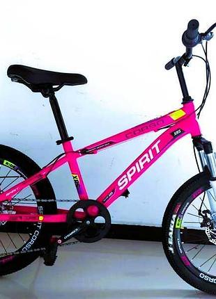 Corso «spirit» 20" подростковый байк st-40822