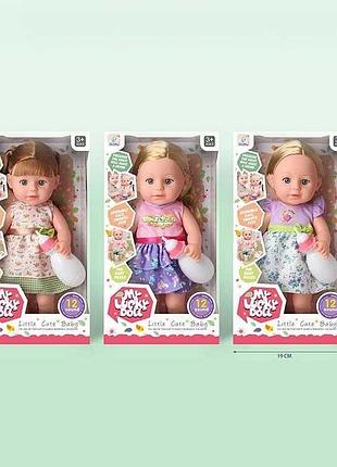 Игровая фигурка 59019 (36/2) 3 варианта, высота 32 см, с голосовым эффектом, в подарочной коробке