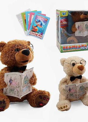 Звуковой мишка-сказочник wtoys 31515 (16/2) с 15 аудиоисториями и 5 карточками
