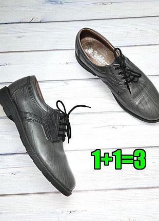 1+1=3 якісні темно-сірі шкіряні чоловічі туфлі броги padders, розмір 43