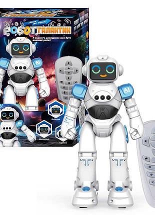 Галактичний робот wtoys 62313 з озвученням українською, led-підсвічуванням та сенсорними датчиками, 6 пісень і 6 історій,