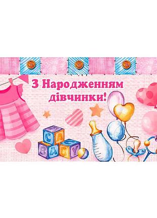 Гр фольгированная открытка «с рождением принцессы» т-1169у (1) «jumbi»