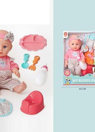 Кукла 98057 b (36/2) с функциями смеха, плача, питья, туалета, в комплекте аксессуары, в коробке