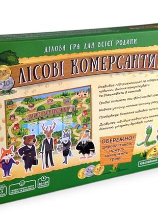Настольная детская бизнес игра лесные коммерсанты 4 выпуск