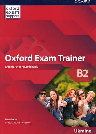 Oxford exam trainer b2 подготовка к экзаменам