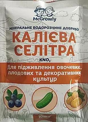 Калиевая селітра 100 г