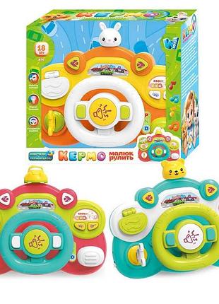Игровое рулевое колесо wtoys 34764 (36) с подсветкой, звуковыми эффектами, сказочными историями и пальчиковыми играми, озвучивание