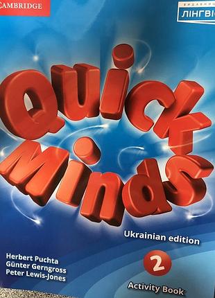 Quick minds 2 ab робочий зошит