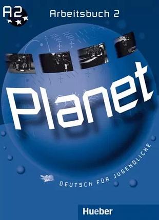 Книга для вивчення німецької мови. planet 2 arbeitsbuch