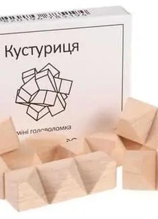 Головоломка деревянная карманная кустурица заморочка