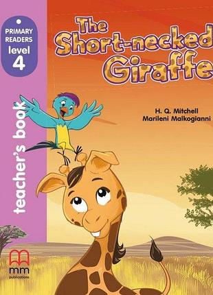 Англійська мова. short-necked giraffe. teacher's book with cd-rom level 4