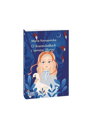Польська мова. o krasnoludkach i sierotce marysi