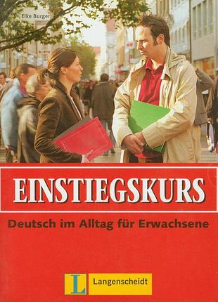 Німецька мова. einstiegskurs lehrbuch mit audio cd