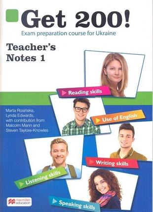 Англійська мова. get 200! b1: teacher's book