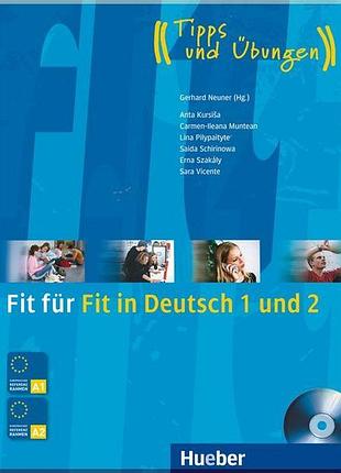 Німецька мова. fit fur fit in deutsch 1 und 2 mit audio-cd
