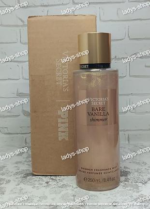 Оригинал сша 100%. спрей для тела victoria`s secret bare vanilla shimmer 250 мл.