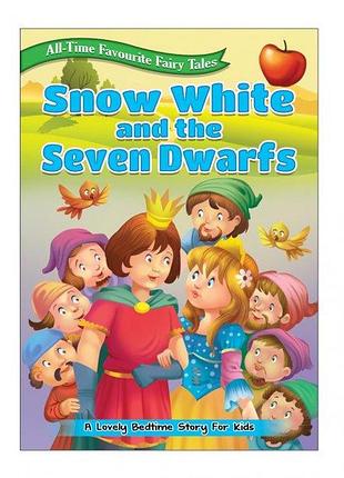 Англійська мова. time favourite fairy tales snow white and the seven dwarfs