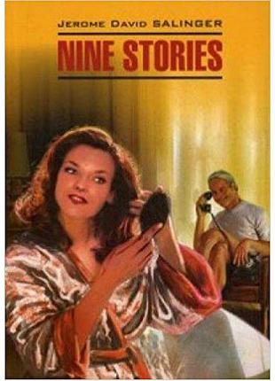 Англійська мова. nine stories