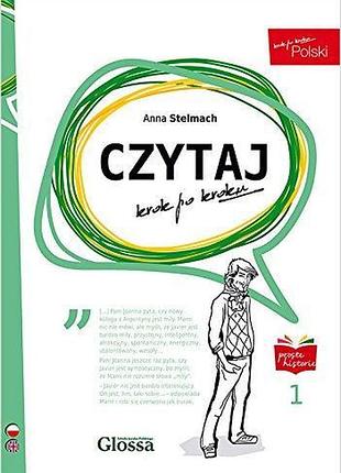Польська мова. polski krok po kroku 1 czytaj. stelmach a