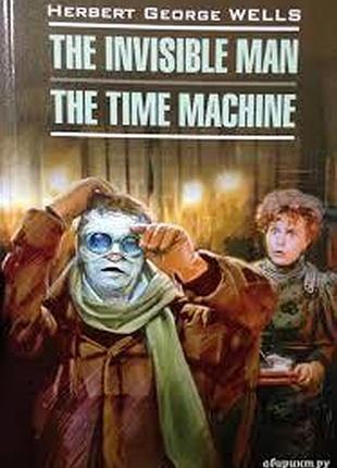Книга для вивчення німецької мови. the invisible man. the time machine