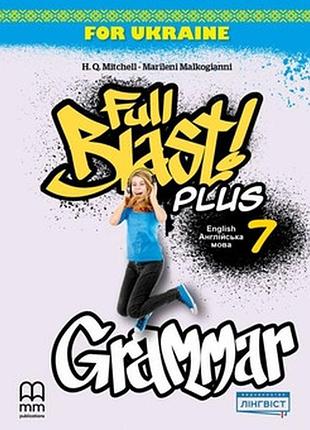 Книга для вивчення англійської мови. full blast plus for ukraine нуш 7 grammar