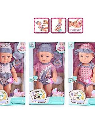 Кукла 98028 (36/2) 3 варианта, высотой 33 см, пьёт, ходит на горшок, музыкальный чип, съемная одежда, бутылочка, подвижные