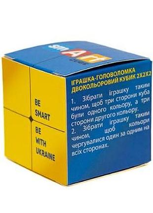Кубик рубика smart cube 2x2x2 corner ukraine 3