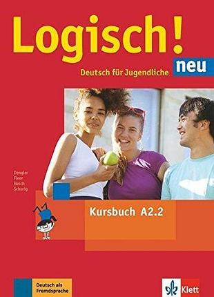 Logisch neu a 2.2 kursbuch учебник немецкого языка.