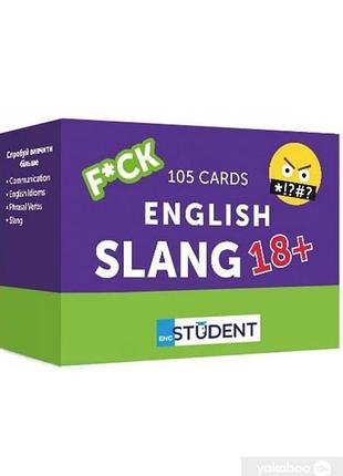 Картки для вивчення англійської мови english slang 18+