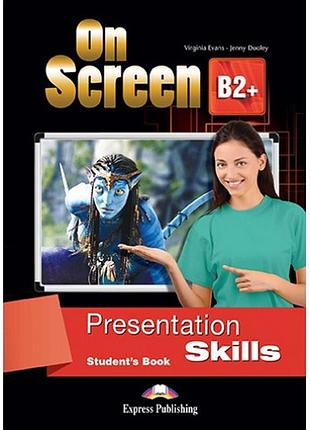 Англійська мова. on screen b2+ presentation skills student's book