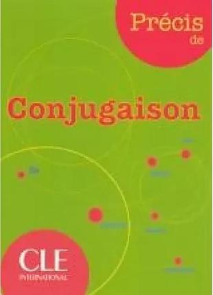 Книга для вивчення французької мови. précis de conjugaison