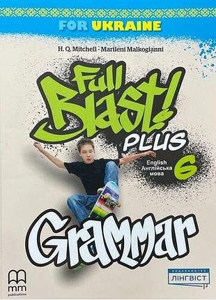 Англійська мова. full blast plus for ukraine нуш 6 grammar