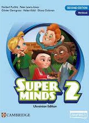 Книга для вивчення англійської мови. super minds for ukraine нуш 2 workbook