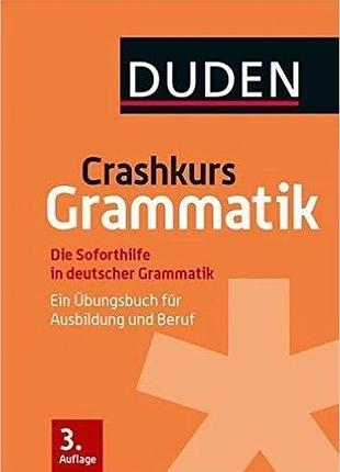 Німецька мова. crashkurs grammatik: ein übungsbuch für ausbildung und beruf