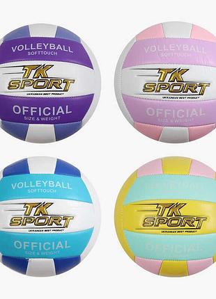 Детский игровой мяч c 72980 (60) от tk sport, 4 цвета, микс видов