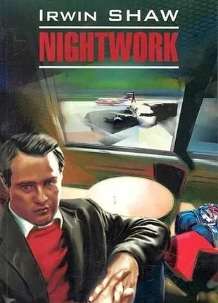 Англійська мова. nightwork