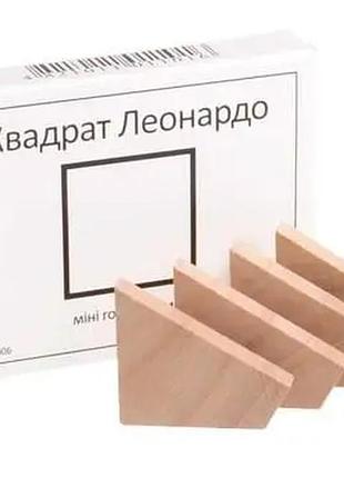 Головоломка деревянная квадрат леонардо заморочка